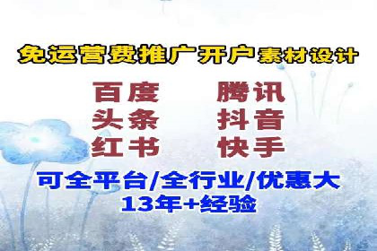 百度推广CPC计费模式案例解析
