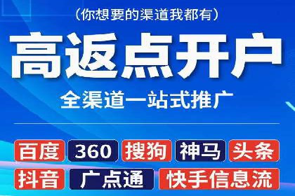百度推广在行业中的成功应用
