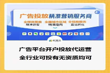 案例分享：托管SEM竞价在旅游行业的应用